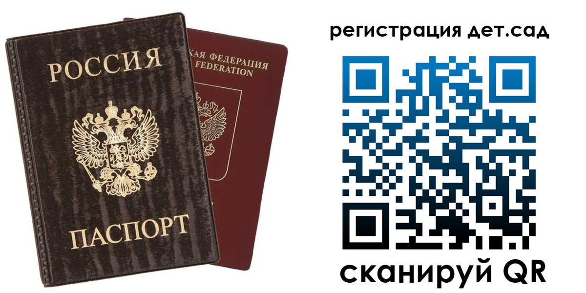 найти адрес прописки в Воронеже