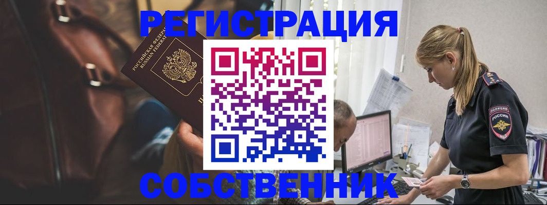 форма 3 в Воронеже