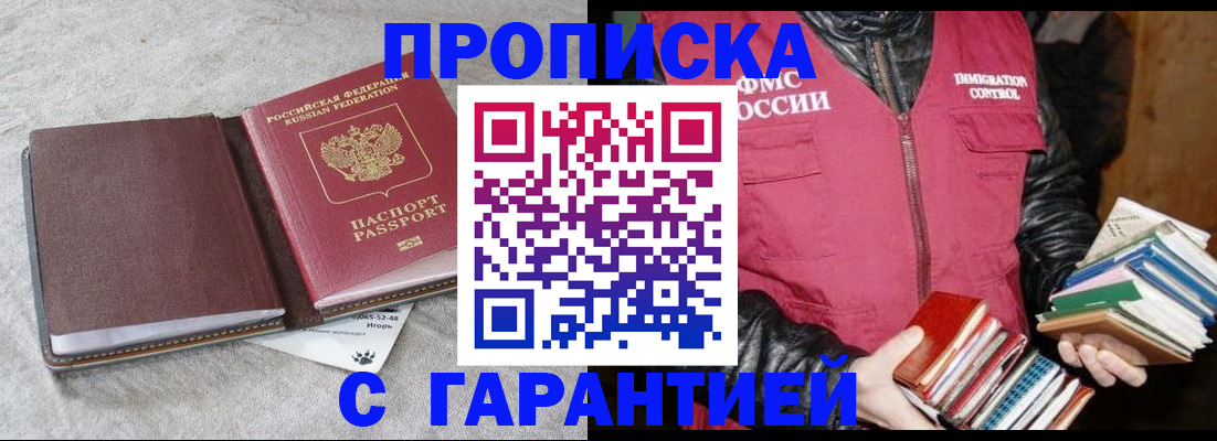 форма 3 в Воронеже